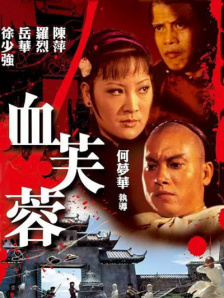 嗯～啊合租室友啊h